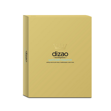 Dizao, Набор масок для лица «Царский подарок»