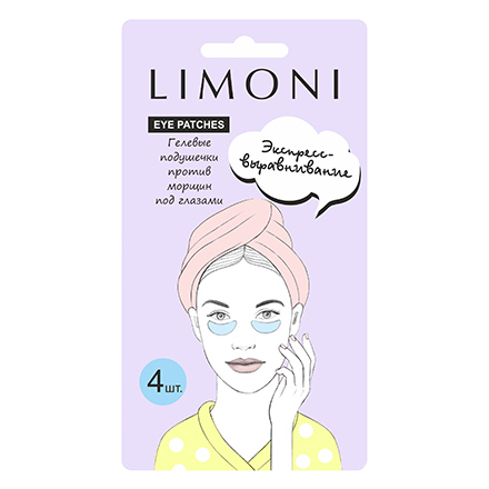 LIMONI, Подушечки для глаз Wrinkle Care, 4 шт.