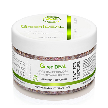 GreenIDEAL, Соль для педикюра «Лаванда и виноград», 300 г