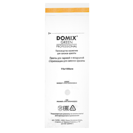 Domix, Крафт-пакеты для стерилизации и хранения инструментов