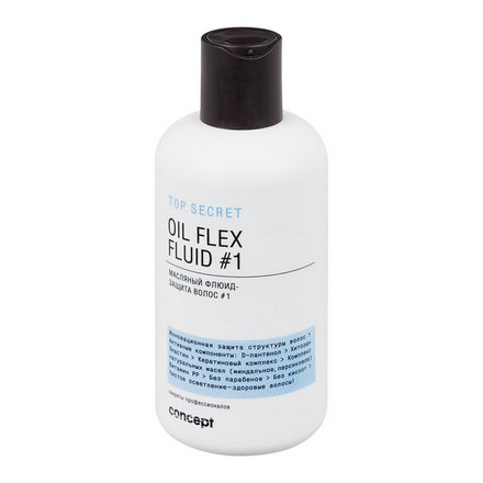 Concept, Масляный флюид-защита волос Oil flex fluid #1, 250 
