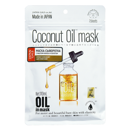 Japan Gals, Маска-сыворотка для лица Coconut Oil, 7 шт.