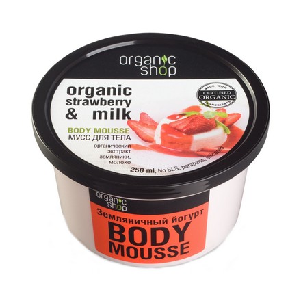 Organic Shop, Мусс для тела «Земляничный йогурт», 250 мл