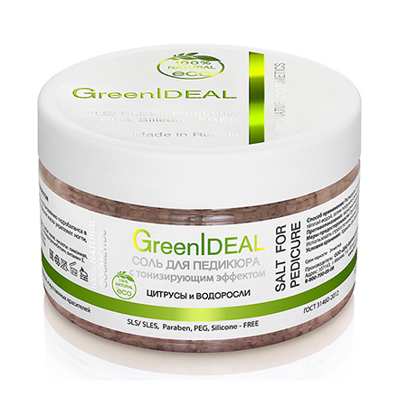 GreenIDEAL, Соль для педикюра «Цитрусы и водоросли», 300 г
