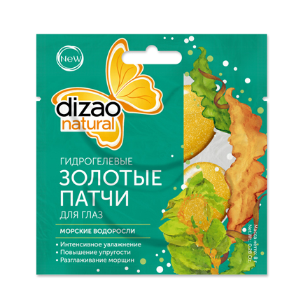 Dizao, Гидрогелевые золотые патчи для глаз, морские водоросл