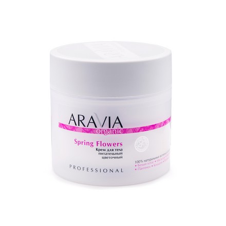 ARAVIA Organic, Крем для тела Spring Flowers, 300 мл