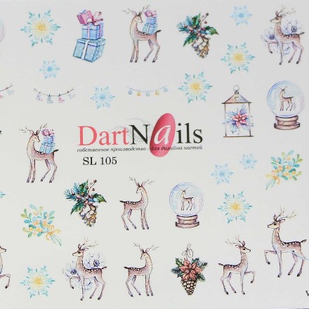 DartNails, Слайдер-дизайн Art-Fashion №105