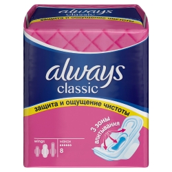 ALWAYS Женские гигиенические прокладки Always Classic Maxi D