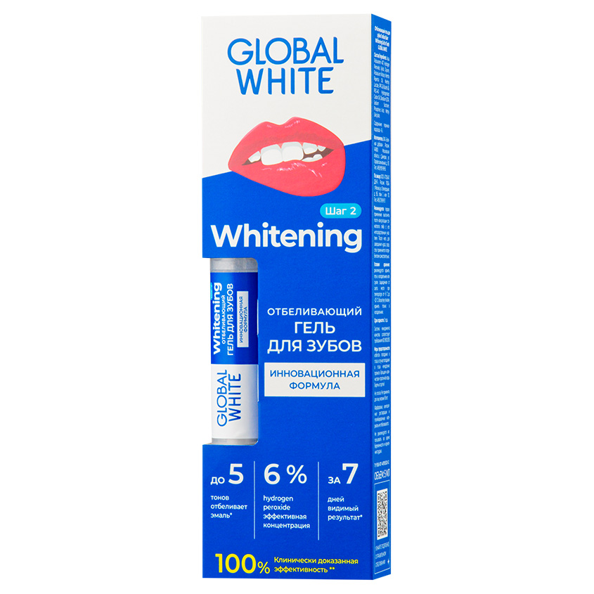 GLOBAL WHITE Отбеливающий гель-карандаш для зубов WHITENING 