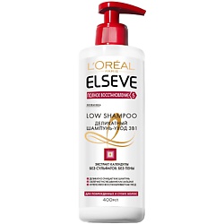 ELSEVE Деликатный шампунь-уход 3в1 для волос Elseve Low sha