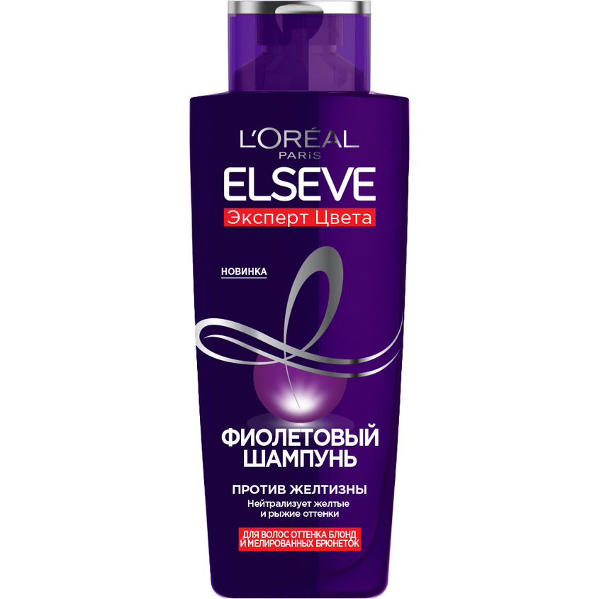ELSEVE Фиолетовый шампунь Elseve, Эксперт Цвета, для волос