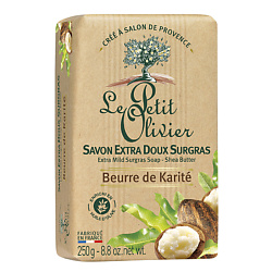 LE PETIT OLIVIER Мыло нежное питательное с маслом Карите (Ши