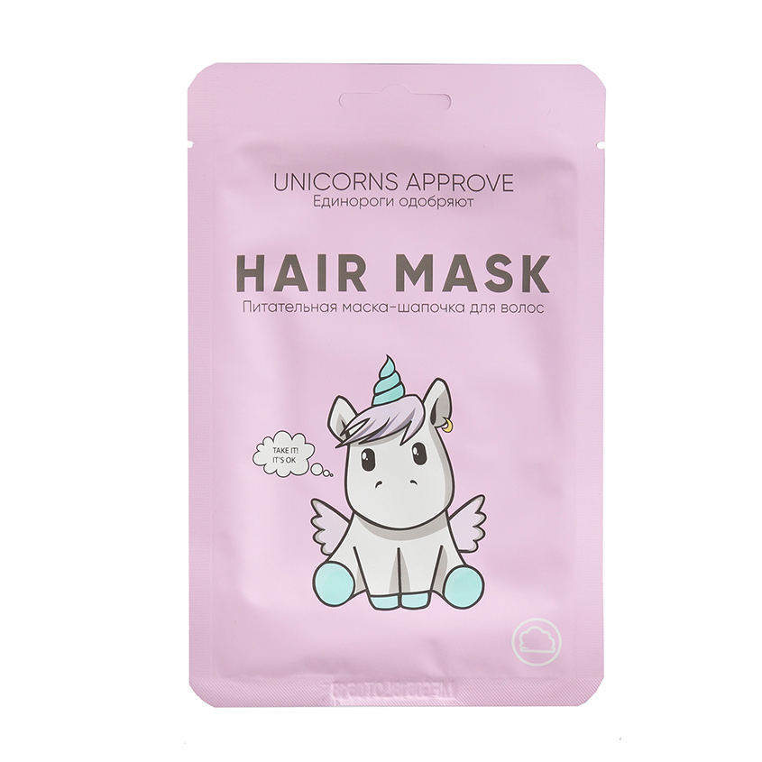 UNICORNS APPROVE Питательная маска-шапочка для волос Unicorn