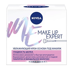 NIVEA Крем для лица для сухой и чувствительной кожи Make-up 