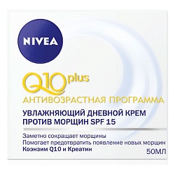 NIVEA Дневной крем против морщин Q10 Plus