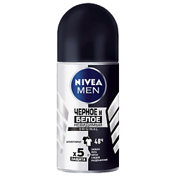 NIVEA Антиперспирант шарик Невидимый для черного и белого 