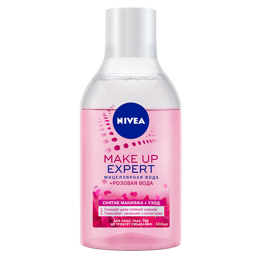 NIVEA Мицеллярная вода для лица + розовая вода MAKE UP EXPER