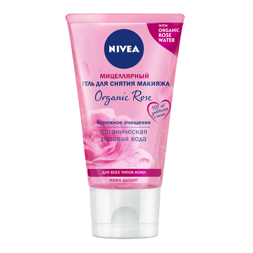 NIVEA Мицеллярный гель для лица + розовая вода MAKE UP EXPER