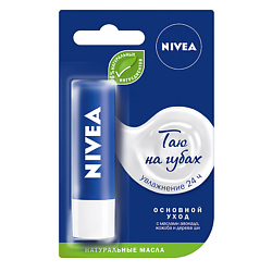 NIVEA Бальзам для губ Базовый уход 4.8 г