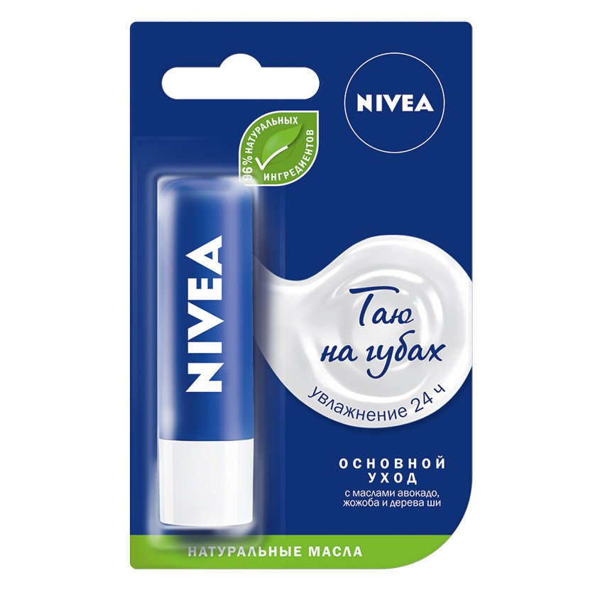 NIVEA Бальзам для губ Базовый уход