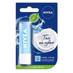 NIVEA Бальзам для губ Аква-забота 4.8 г