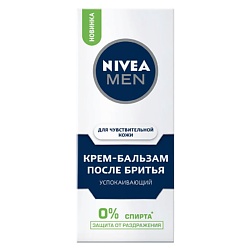 NIVEA Крем-бальзам после бритья для чувствительной кожи 75 м