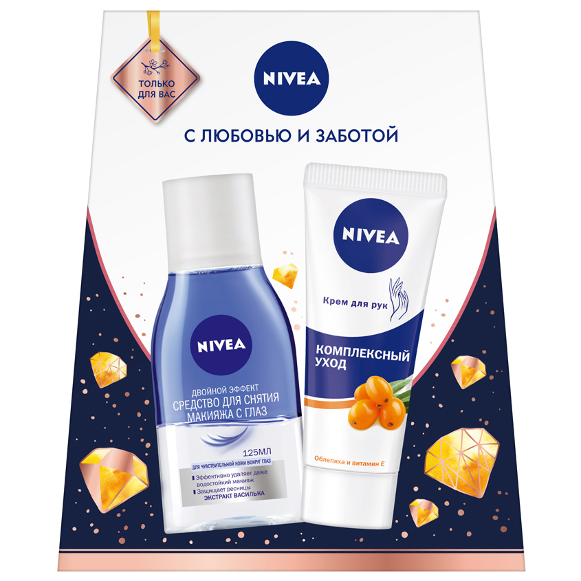 NIVEA Набор Комплексный уход