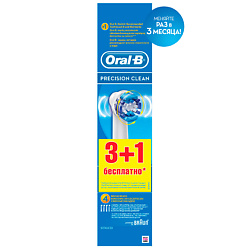 ORAL-B Насадка для электрических зубных щеток Precision Clea