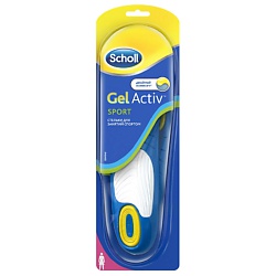 SCHOLL Стельки для занятий спортом 1 пара