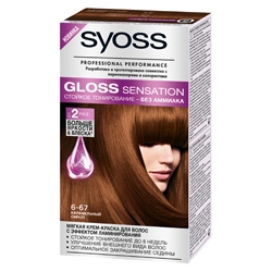 SYOSS Крем-краска для волос Syoss Gloss Sensation 5-1 Темный