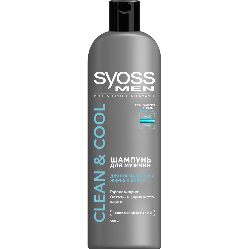 SYOSS Шампунь для мужчин для нормальных и жирных волос Clean