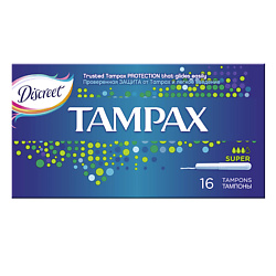 TAMPAX CEF Тампоны женские гигиенические с аппликатором Supe