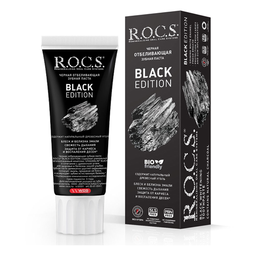 R.O.C.S. Зубная паста Black Edition Черная отбеливающая, 74 