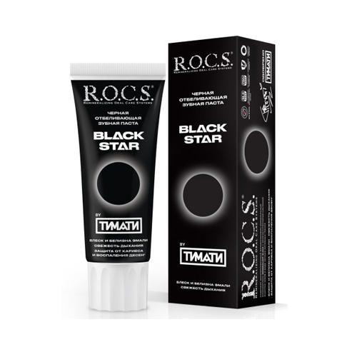 R.O.C.S. Зубная паста Black Star Черная отбеливающая, 74 гр 