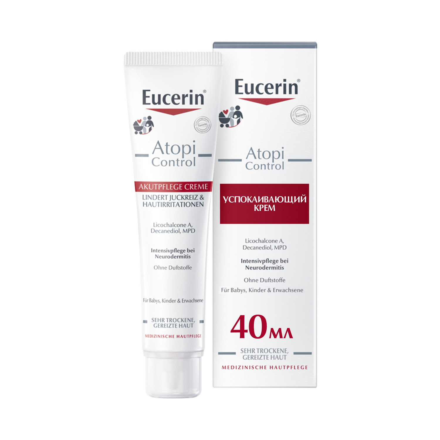 Eucerin Успокаивающий крем для взрослых, детей и младенцев, 