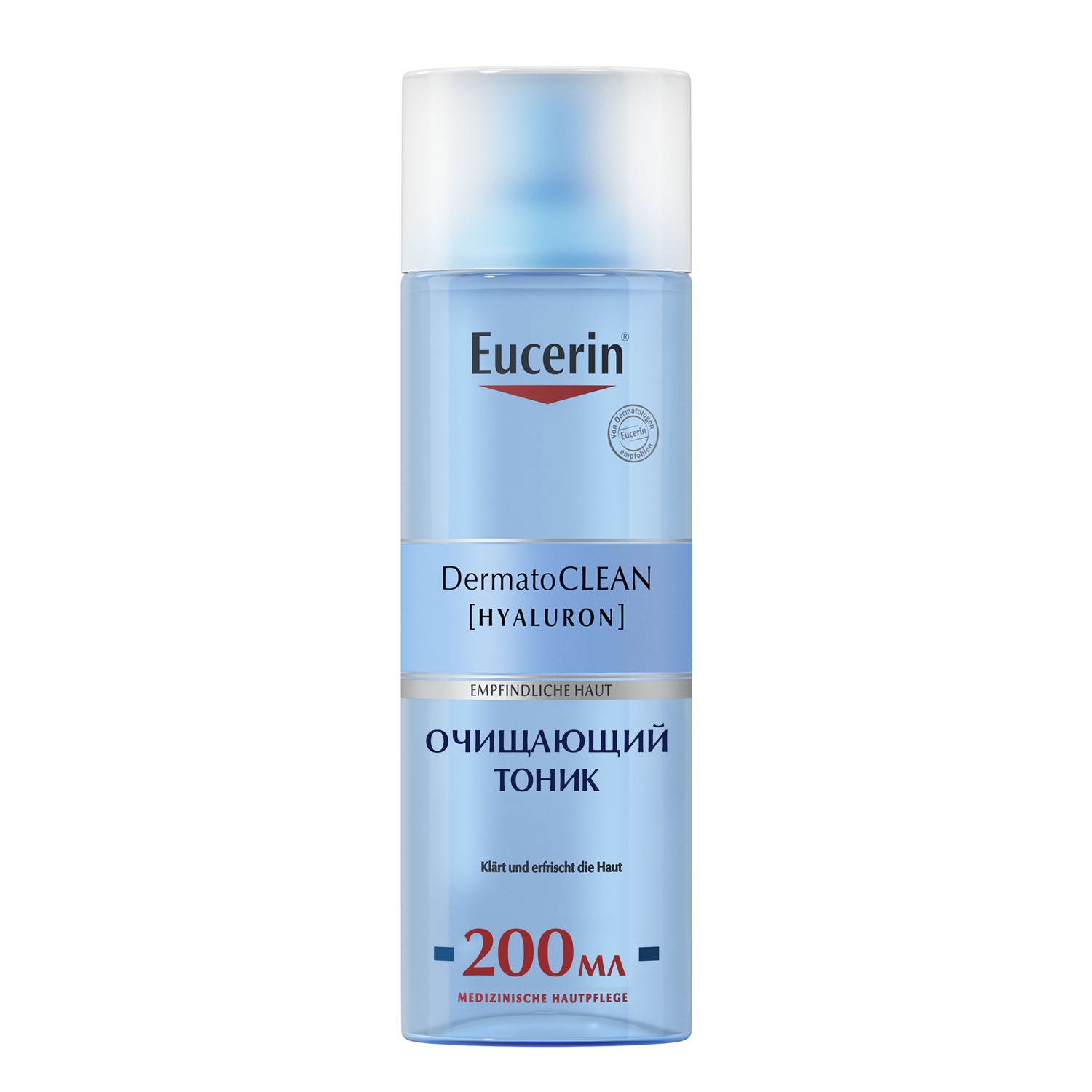 Eucerin Освежающий и очищающий тоник, 200 мл (Eucerin, Derma
