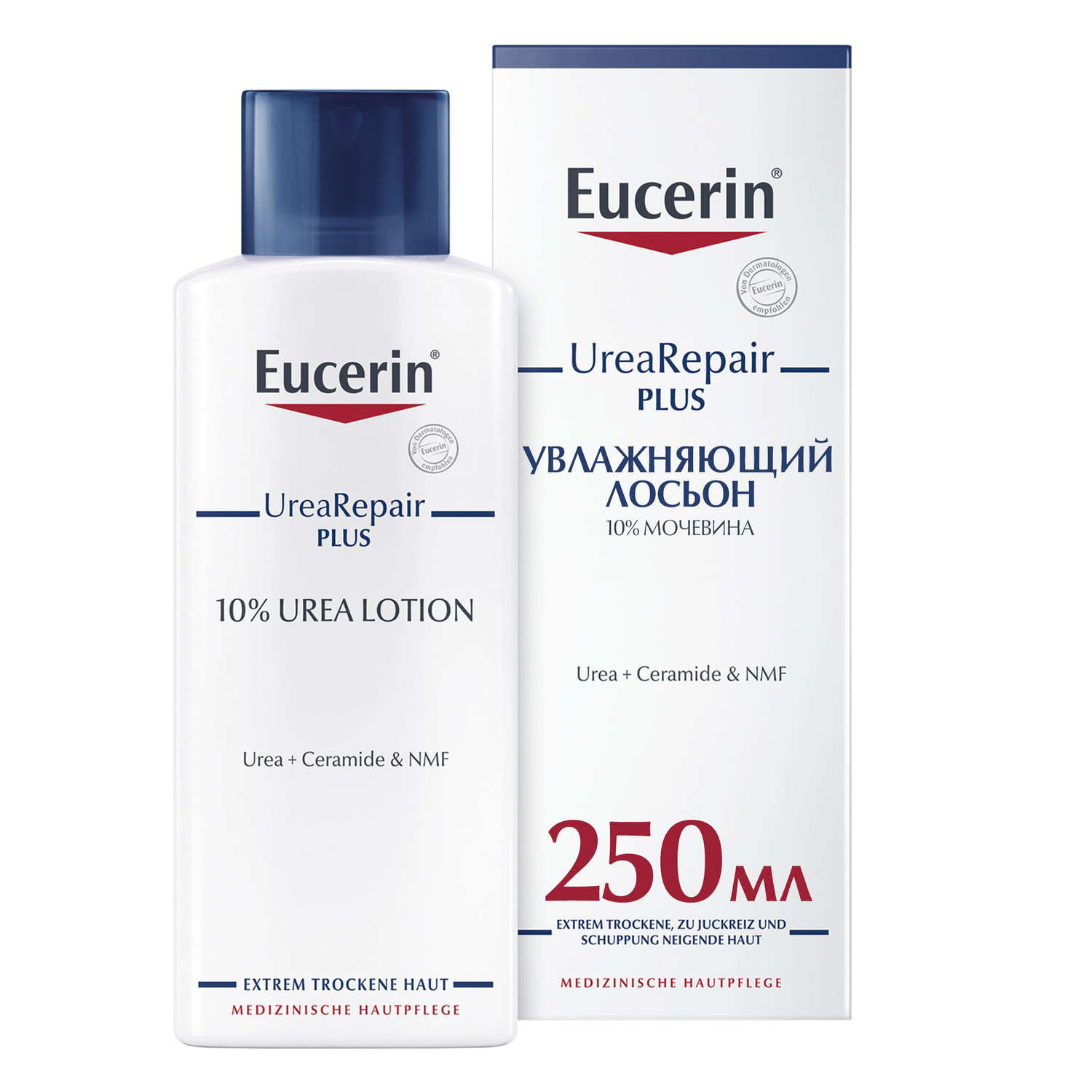 Eucerin Увлажняющий лосьон с 10% мочевиной, 250 мл (Eucerin,