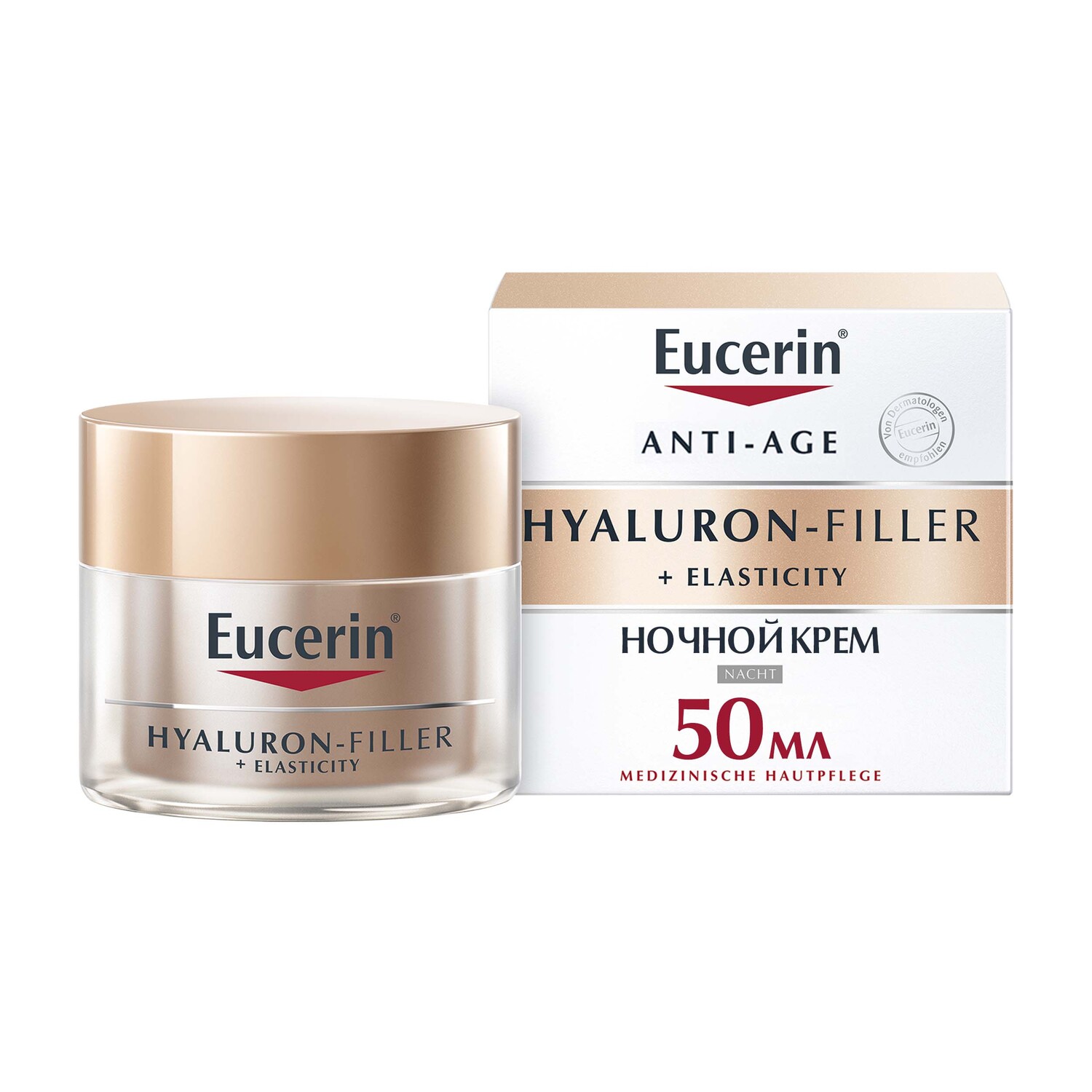Eucerin Крем для ночного ухода за кожей, 50 мл (Eucerin, Hya