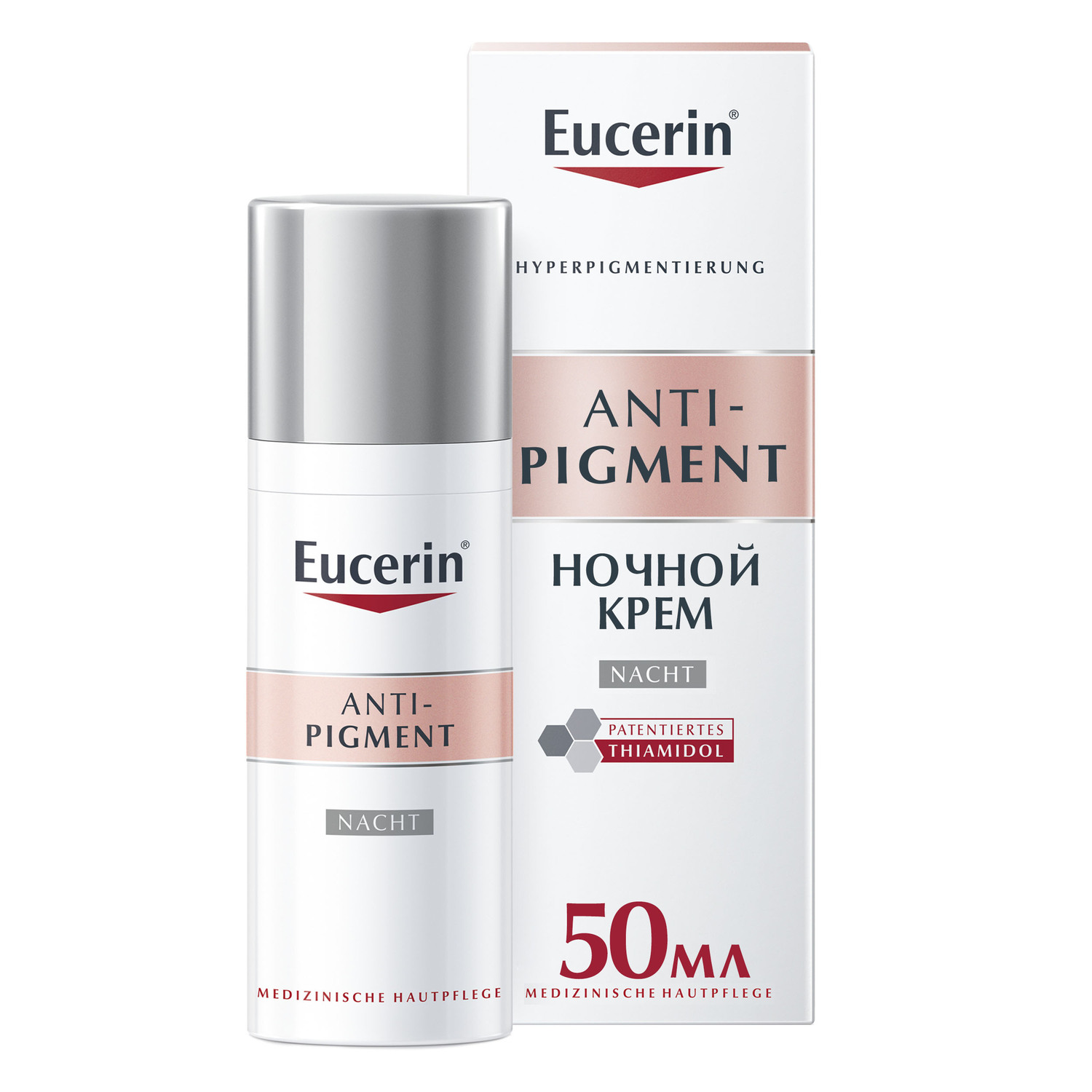 Eucerin Ночной крем против пигментации, 50 мл (Eucerin, Anti
