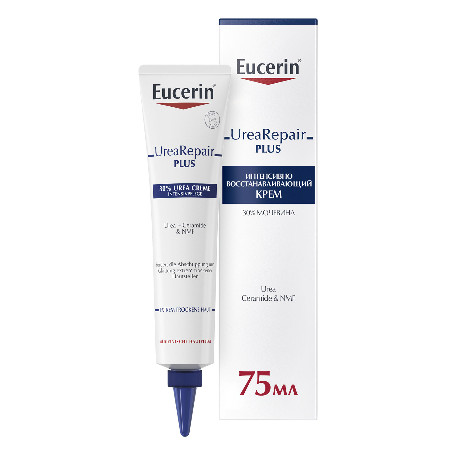 Eucerin Интенсивно восстанавливающий крем с 30% мочевиной, 7