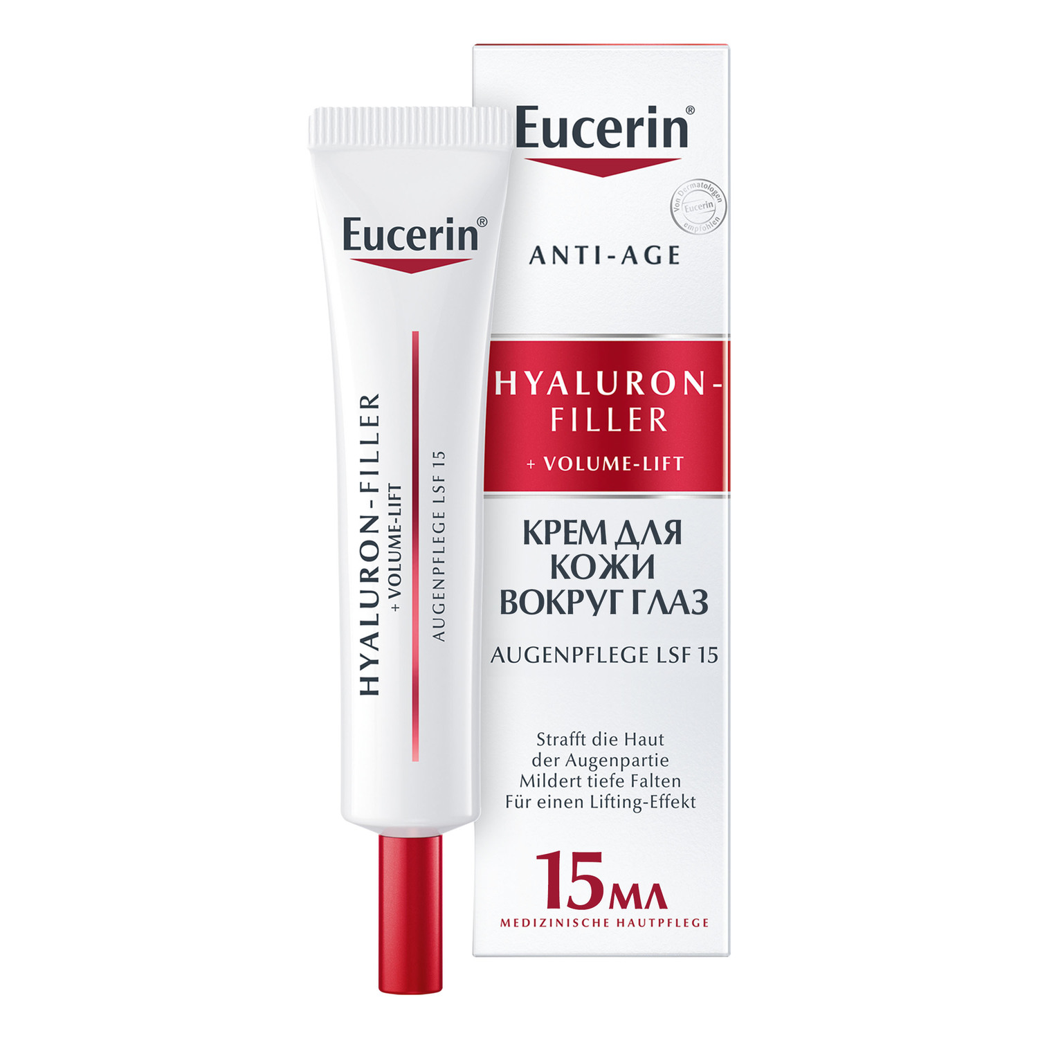 Eucerin Крем для ухода за кожей вокруг глаз SPF 15, 15 мл (E