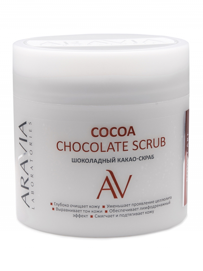 Aravia Laboratories Шоколадный какао-скраб для тела Cocoa Ch