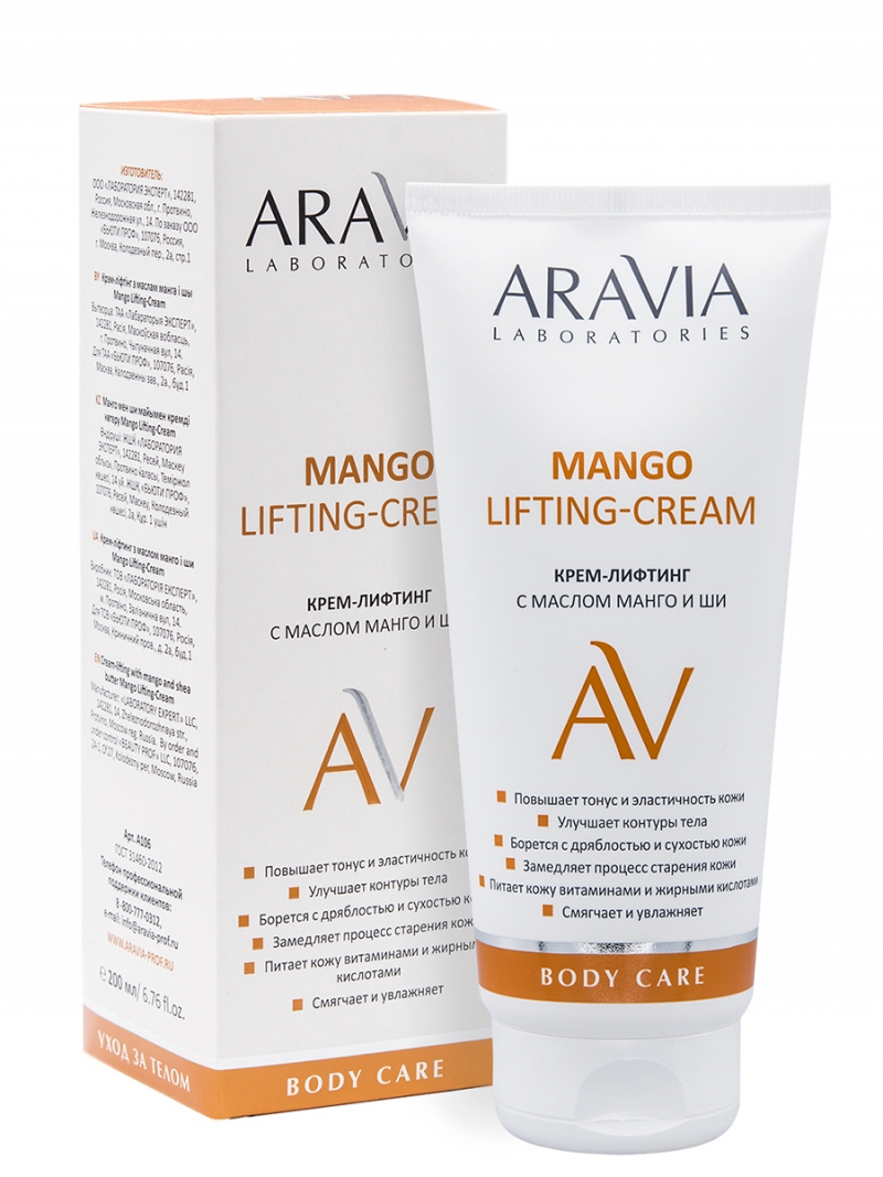 Aravia Laboratories Крем-лифтинг с маслом манго и ши Mango L