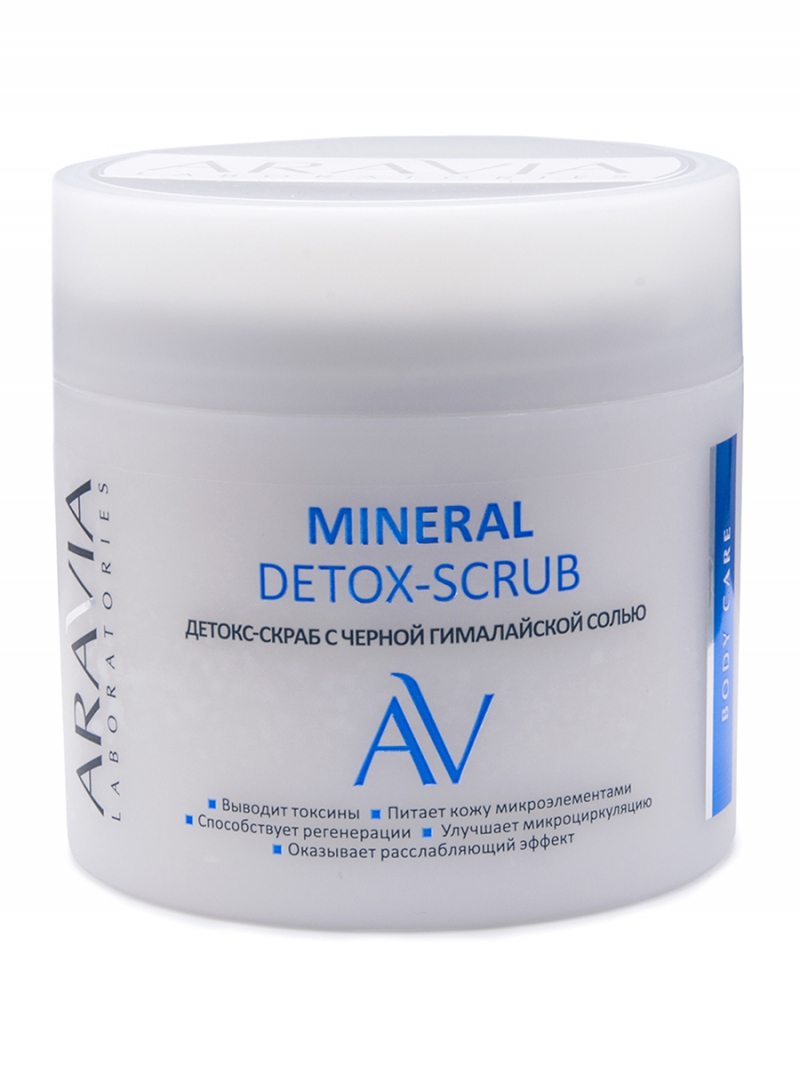 Aravia Laboratories Детокс-скраб с чёрной гималайской солью 