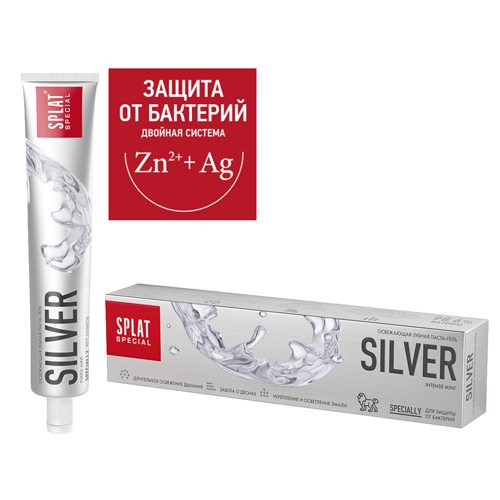 Splat Освежающая зубная паста-гель Silver, 75 мл (Splat, Spe