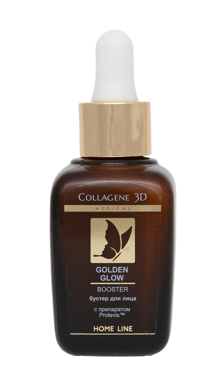 Medical Collagene 3D Бустер для всех типов кожи лица, 30 мл 