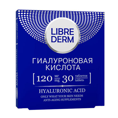 Librederm Гиалуроновая кислота 120 мг № 30 (Librederm, Гиалу
