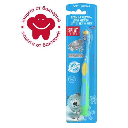 Splat Зубная щетка Kids для детей 1 шт (Splat, Kids 2-6 лет)
