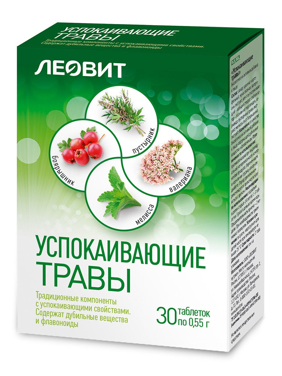 Леовит Успокаивающие травы. 30 таблеток (Леовит, БиоИнноваци