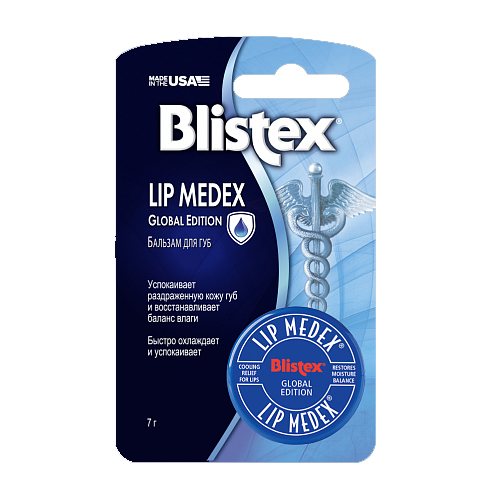 Blistex Бальзам для губ Medex 7 гр (Blistex, Blistex уход за